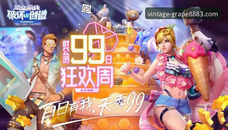 2026新葡萄8883在线游戏 2026新葡萄8883在线游戏实用技巧与全面体验指南