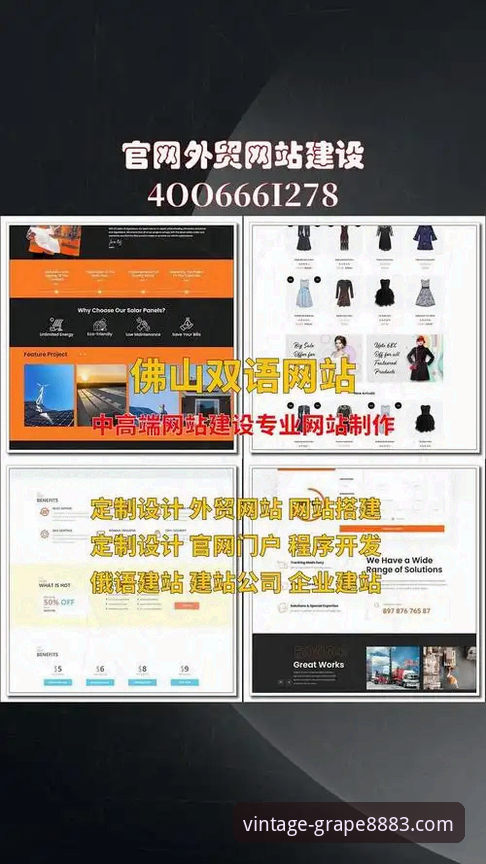 新葡萄8883会员福利：基础权益与尊享特权全面对比