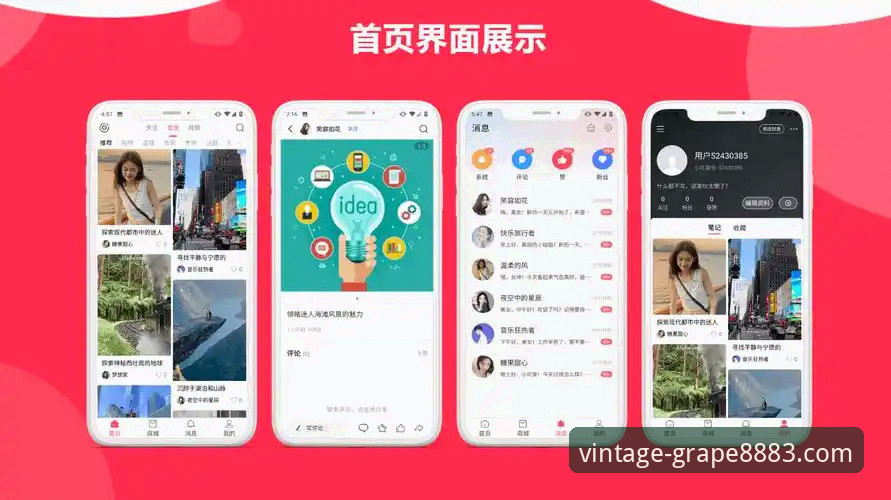 最新XPT8883下载详解：平台特色与注册指南