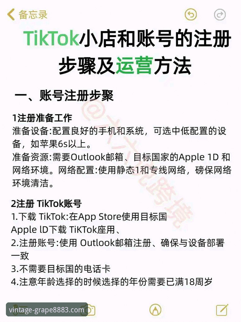 XPT8883怎么注册使用指南：新葡萄8883官网新手完整教程