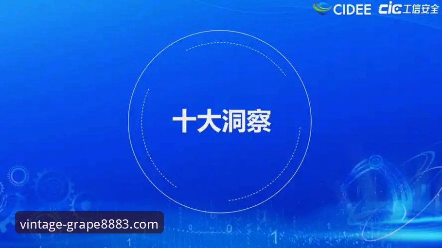 新葡萄8883手机版iOS版 新葡萄8883手机版iOS版如何重塑移动娱乐体验?