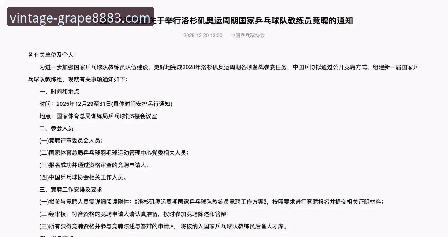 如何在新葡萄8883官网看CBA？陈国豪两次回避条款为何引发争议？