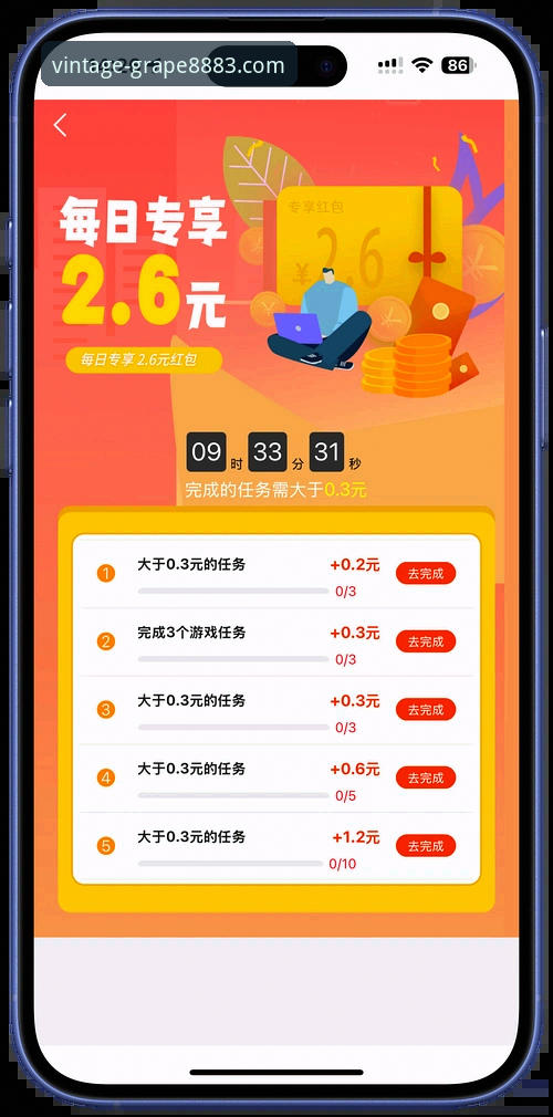 新葡萄8883特色平台完全指南：从注册到精通的技术评测