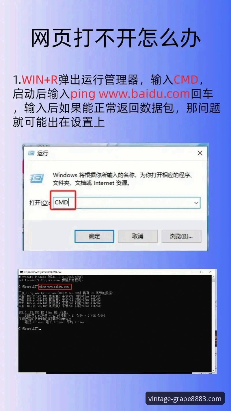 XPT8883网页版安装失败问题深度评测：原因分析与解决方案