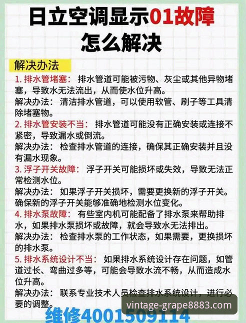 新葡萄8883注册下载不了怎么办 新葡萄8883注册下载问题完整指南:从原因排查到解决方案